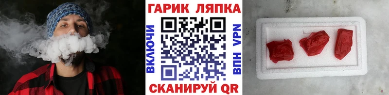 Наркота Дагестанские Огни ГАШИШ Alpha PVP МЕФ Амфетамин Каннабис