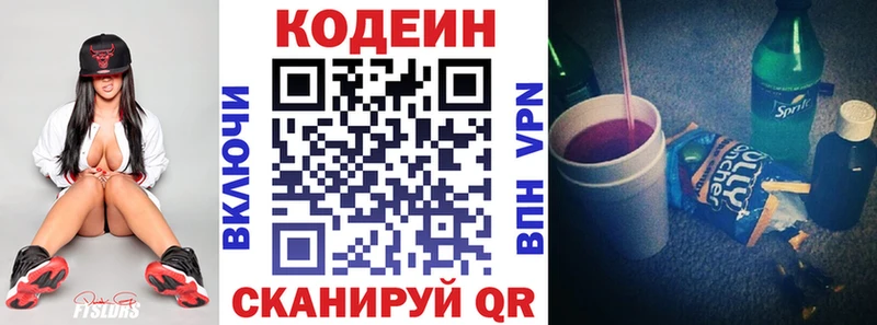 даркнет формула  наркошоп  Дагестанские Огни  Codein напиток Lean (лин)  MEGA маркетплейс 
