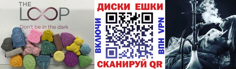 ЭКСТАЗИ таблы  Дагестанские Огни 