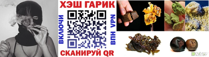 MEGA маркетплейс где продают Дагестанские Огни Гашиш Premium