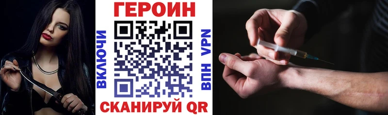 Героин Heroin  Дагестанские Огни 