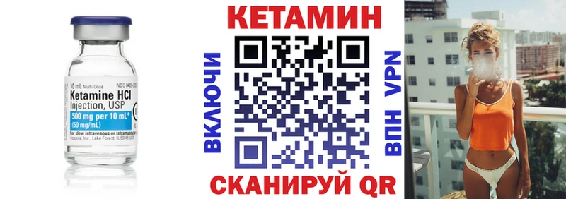 где можно купить   Дагестанские Огни  КЕТАМИН ketamine 