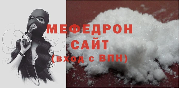 mdpv Богородск