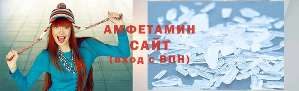 кокаин премиум Белокуриха