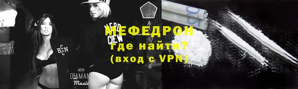 mdpv Богородицк