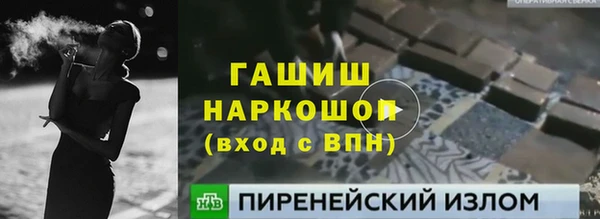 mdpv Богородск