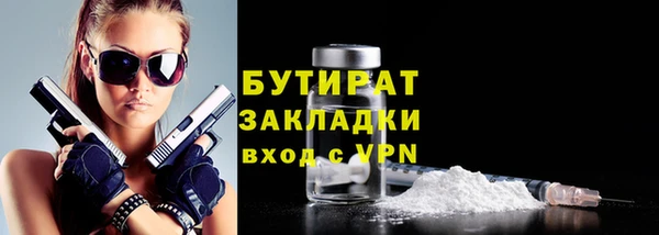 spice Белоозёрский
