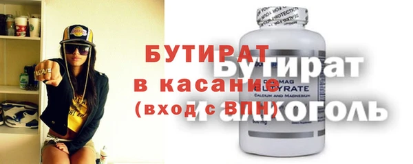 mdpv Богородск