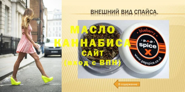 spice Белоозёрский