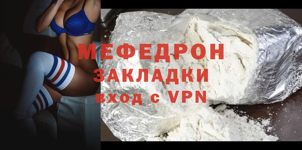 кокаин премиум Белокуриха