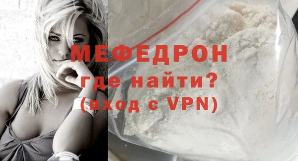твердый Каменногорск