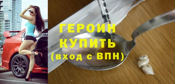 кокаин колумбия Беломорск