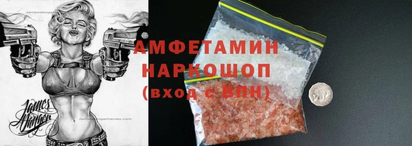 spice Белоозёрский