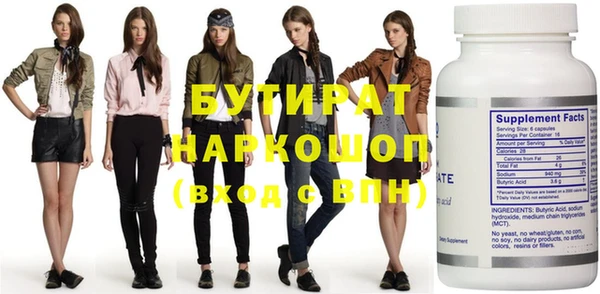 меф VHQ Богданович