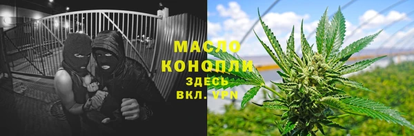 COCAINE Каменка