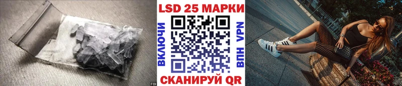 ЛСД экстази ecstasy  закладка  Дагестанские Огни 
