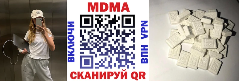 MDMA кристаллы  Дагестанские Огни 