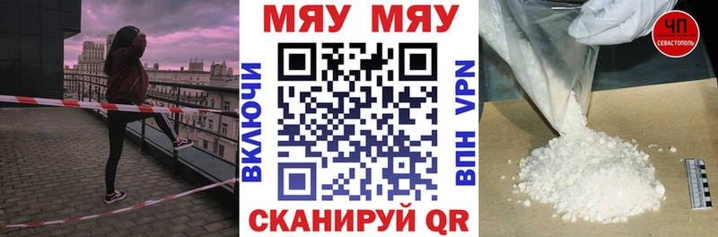 OMG ТОР Дагестанские Огни Мефедрон VHQ