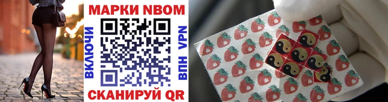 сайты даркнета формула  купить  сайты  Дагестанские Огни  Марки NBOMe 1,8мг 