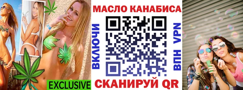 ТГК вейп  ОМГ ОМГ ONION  Дагестанские Огни 