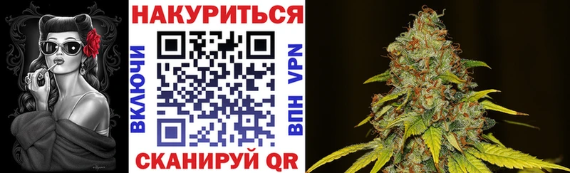 МАРИХУАНА White Widow Дагестанские Огни